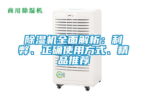 草莓视频下载网址全麵解析：利弊、正確使用方式、精品推薦