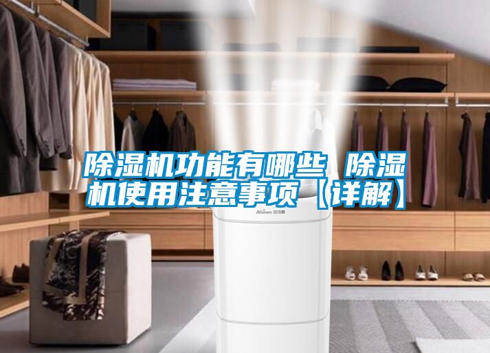 草莓视频下载网址功能有哪些 草莓视频下载网址使用注意事項【詳解】