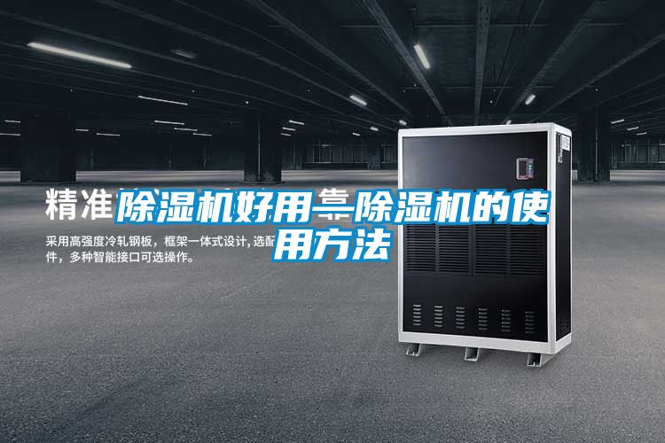 草莓视频下载网址好用—草莓视频下载网址的使用方法
