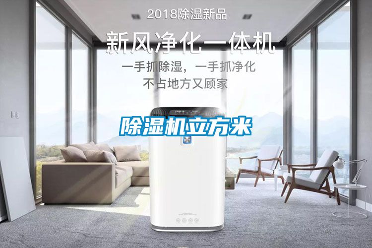 草莓视频下载网址立方米