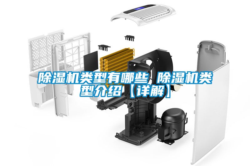 草莓视频下载网址類型有哪些 草莓视频下载网址類型介紹【詳解】