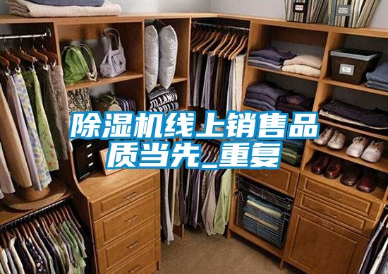 草莓视频下载网址線上銷售品質當先_重複