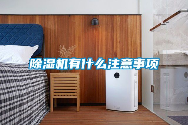 草莓视频下载网址有什麽注意事項