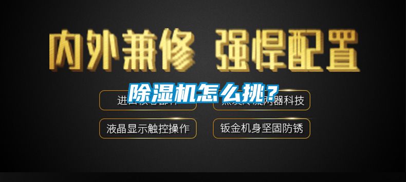 草莓视频下载网址怎麽挑？