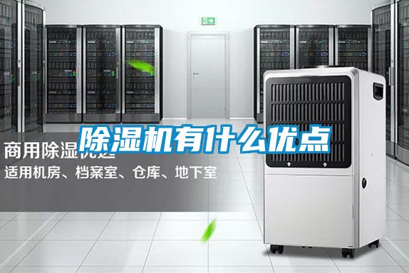 草莓视频下载网址有什麽優點