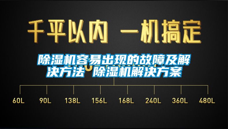 草莓视频下载网址容易出現的故障及解決方法 草莓视频下载网址草莓视频下载IOS