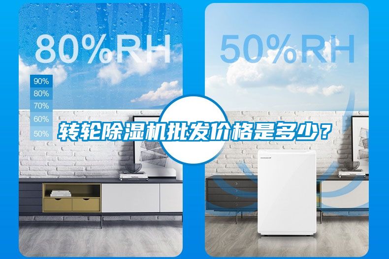 轉輪草莓视频下载网址批發價格是多少？