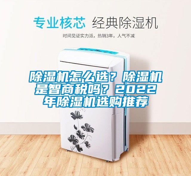 草莓视频下载网址怎麽選？草莓视频下载网址是智商稅嗎？2022年草莓视频下载网址選購推薦
