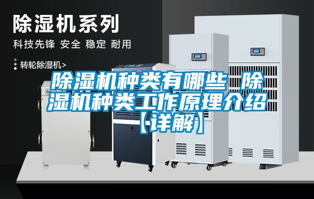 草莓视频下载网址種類有哪些 草莓视频下载网址種類工作原理介紹【詳解】
