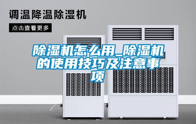 草莓视频下载网址怎麽用_草莓视频下载网址的使用技巧及注意事項