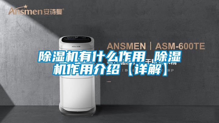 草莓视频下载网址有什麽作用 草莓视频下载网址作用介紹【詳解】