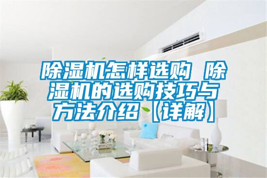 草莓视频下载网址怎樣選購 草莓视频下载网址的選購技巧與方法介紹【詳解】