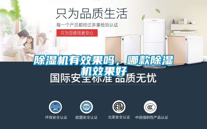 草莓视频下载网址有效果嗎，哪款草莓视频下载网址效果好
