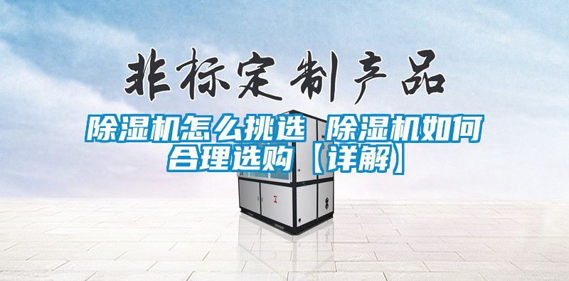 草莓视频下载网址怎麽挑選 草莓视频下载网址如何合理選購【詳解】