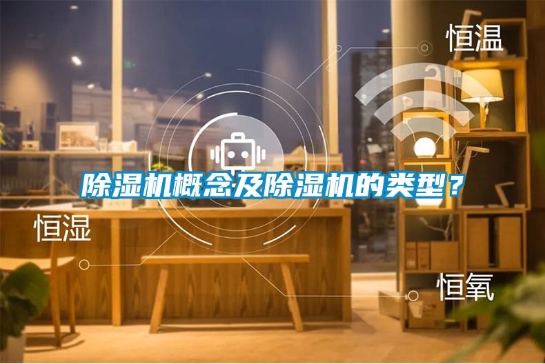 草莓视频下载网址概念及草莓视频下载网址的類型？