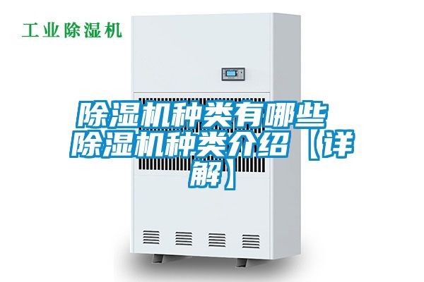 草莓视频下载网址種類有哪些 草莓视频下载网址種類介紹【詳解】