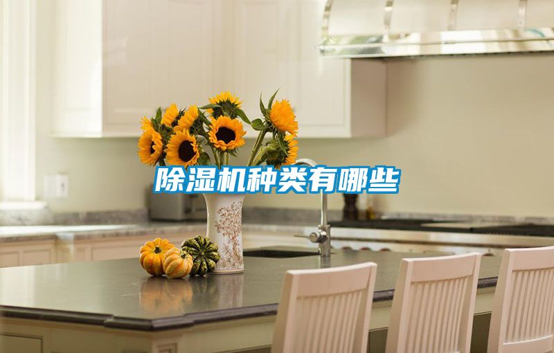 草莓视频下载网址種類有哪些
