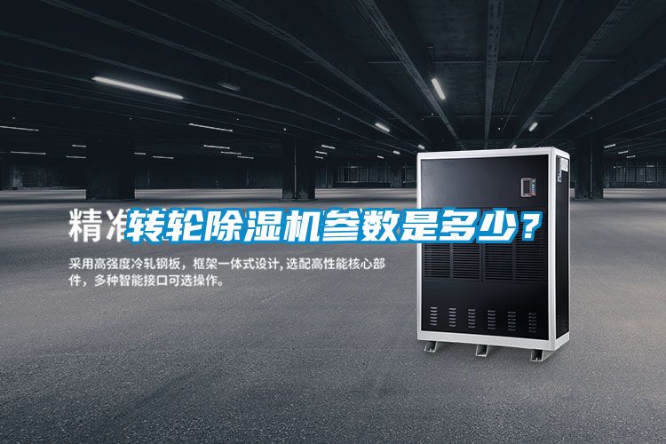 轉輪草莓视频下载网址參數是多少？