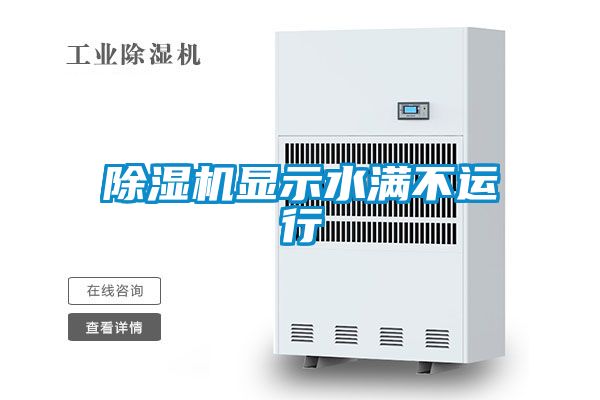 草莓视频下载网址顯示水滿不運行