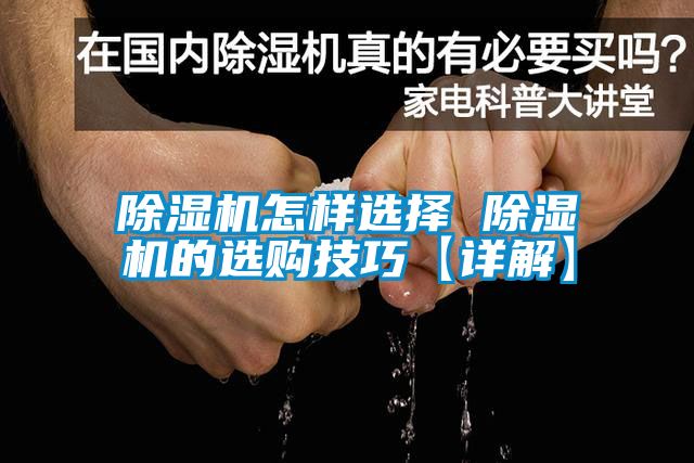 草莓视频下载网址怎樣選擇 草莓视频下载网址的選購技巧【詳解】