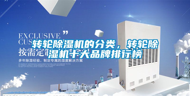 轉輪草莓视频下载网址的分類，轉輪草莓视频下载网址十大品牌排行榜