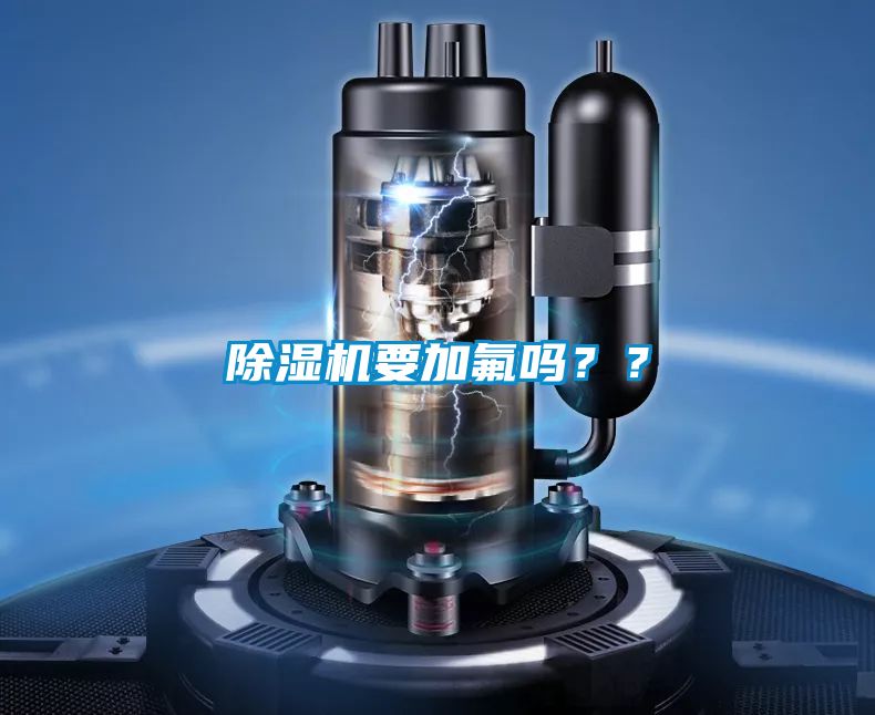 草莓视频下载网址要加氟嗎？？