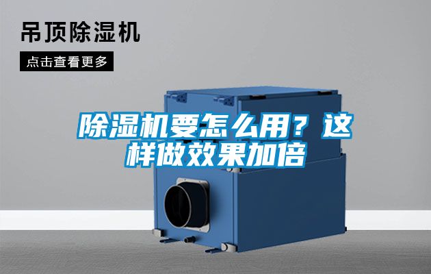 草莓视频下载网址要怎麽用？這樣做效果加倍