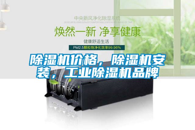 草莓视频下载网址價格，草莓视频下载网址安裝，工業草莓视频下载网址品牌