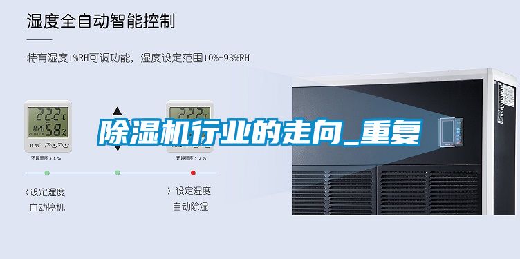 草莓视频下载网址行業的走向_重複