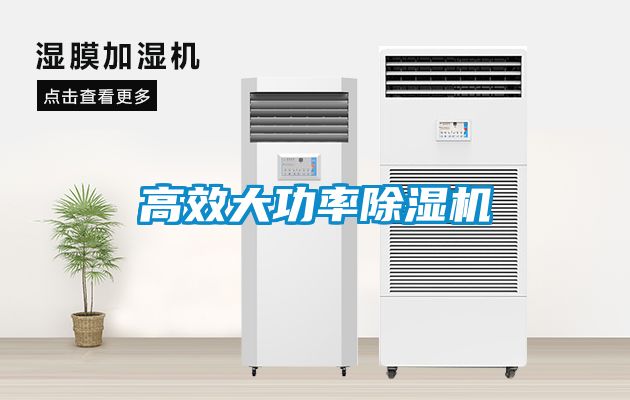 高效大功率草莓视频下载网址