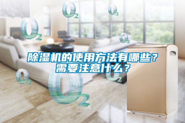 草莓视频下载网址的使用方法有哪些？需要注意什麽？