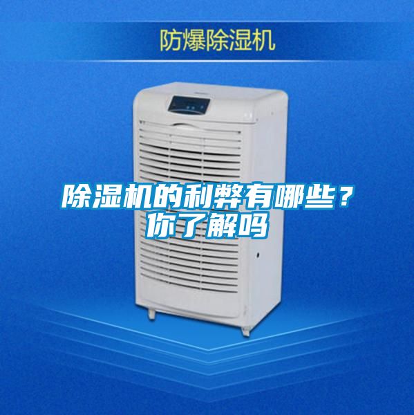 草莓视频下载网址的利弊有哪些？你了解嗎