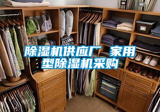 草莓视频下载网址供應廠 家用型草莓视频下载网址采購