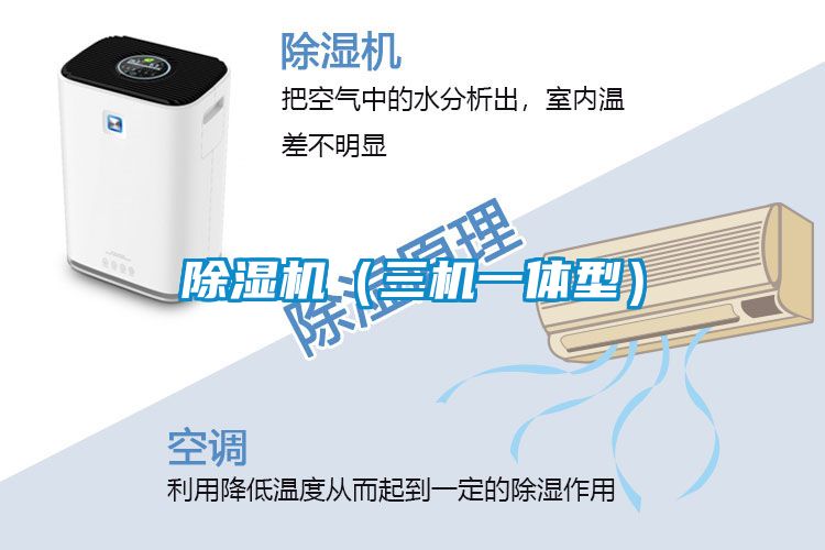 草莓视频下载网址（三機一體型）