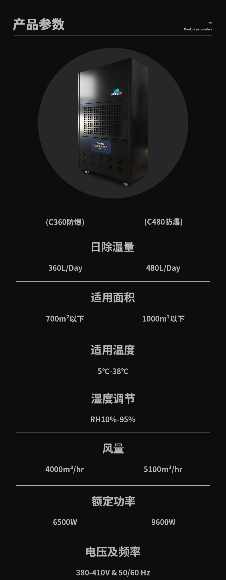 防爆草莓视频下载网址C360 (12)